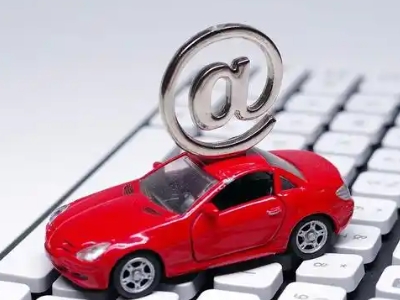 朝天汽车抵押贷款和汽车消费贷款有什么区别